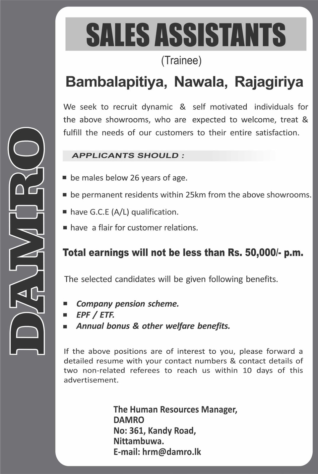 Management Trainee Damro Vavuniya / Medawachchiya / Anuradhapura