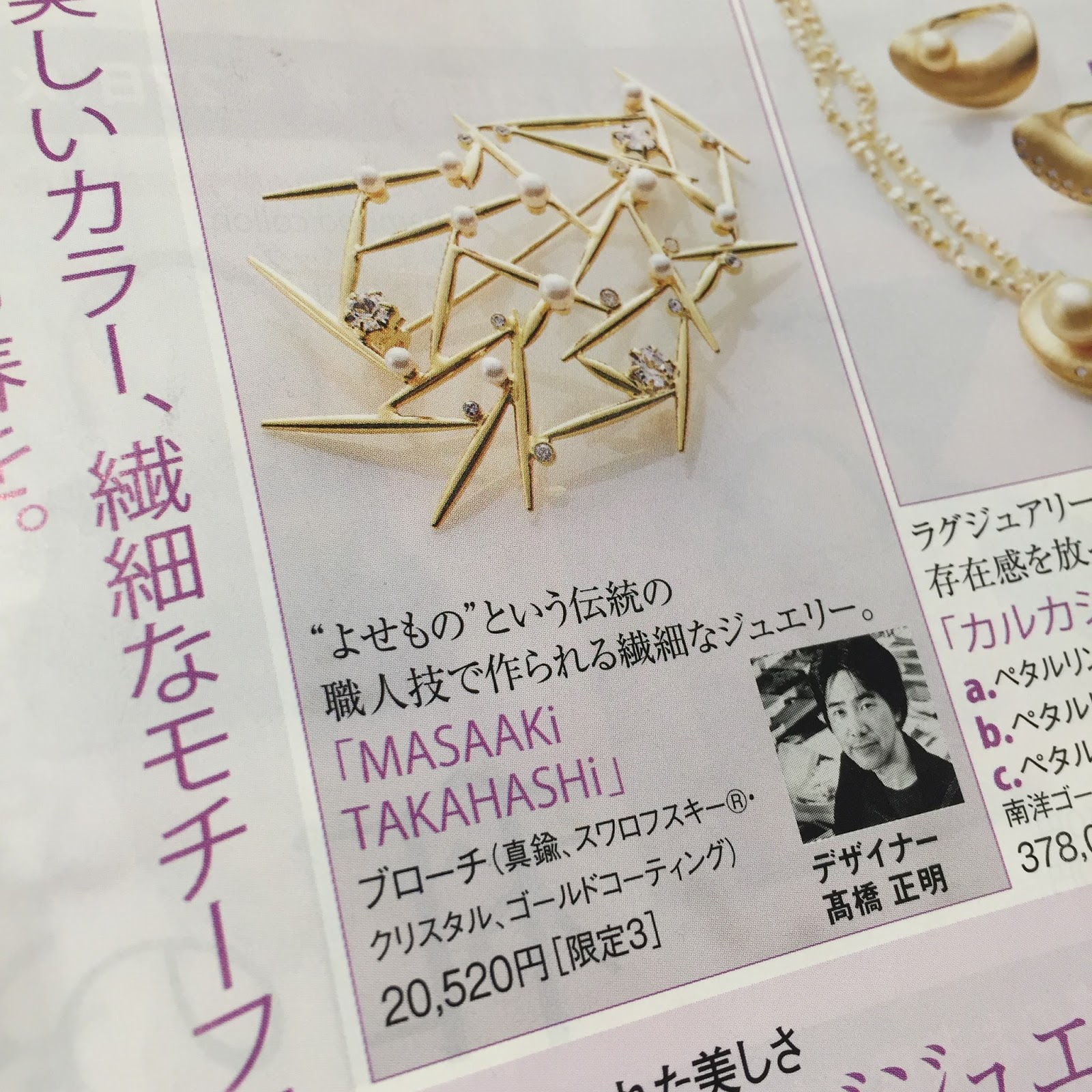 18年 春のアクセサリーフェア 阪急うめだ本店リポート