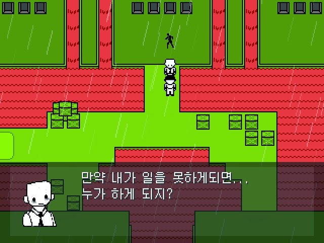 심오하고 독특한 세계관의 쯔꾸르 게임 OFF 5화 | 인스티즈