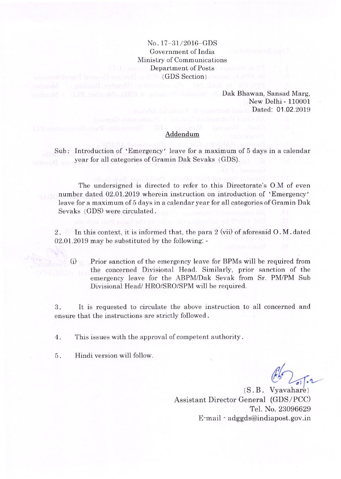 bpea telangana addendum emergency leave for all emergency leave mail
