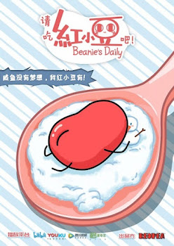 Xin hãy ăn đậu đỏ! Ngoại truyện: Xin đừng quên