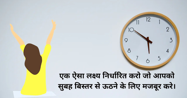 motivational image in hindi for students, motivational quotes in hindi and english for students, student shayari image, motivational quotes for students hindi, motivational quotes for neet students in hindi, motivational hindi quotes for students, educational quotes for students motivation in hindi, motivational images in hindi for students, student success quotes in hindi, exam motivation status in hindi, best motivational thoughts for students in hindi