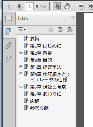 不適切な文字があります というメッセージが表示され ファイルを開く または保存ができない Tex Latex文書作成ソフト Scientific Workplace Word ライトストーン