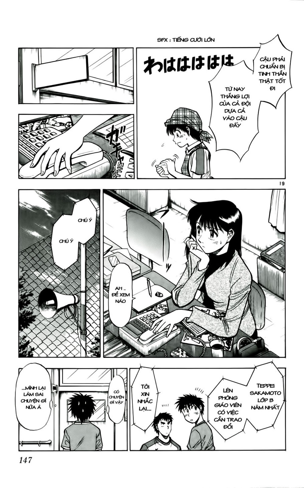 Fantasista bản VIP Chap 33 - Truyen.Chap.VN