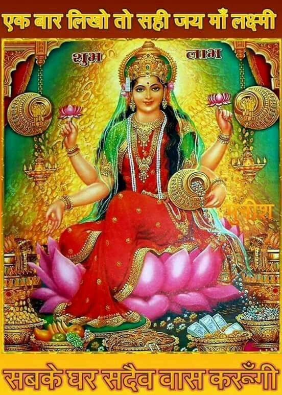 god lakshmi images full hd wallpaper