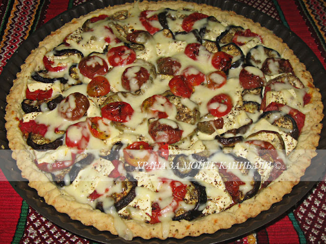 Тарта с патладжани домати и сирене