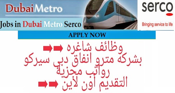 للخدمات شركة سيركو السعودية شركة سيركو