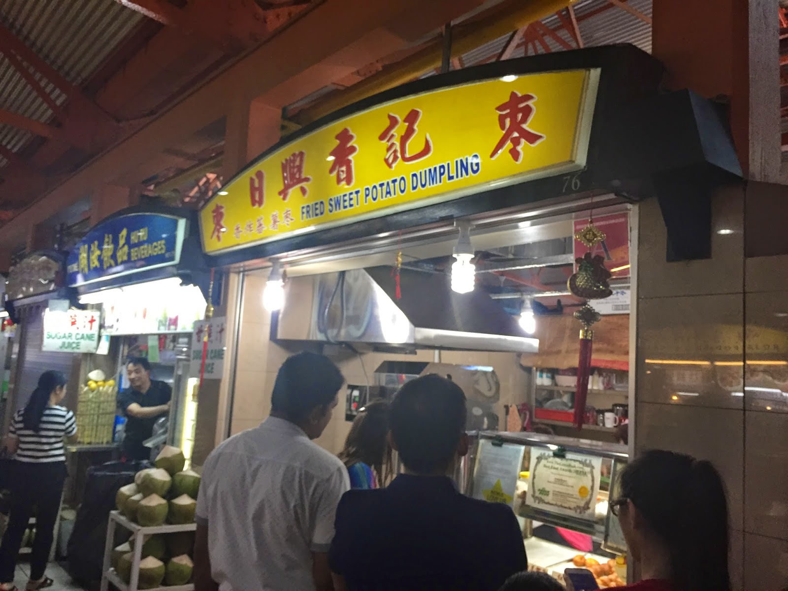 Fat Clay Fried Sweet Potato Ball 日兴香记 at Maxwell Food Centre