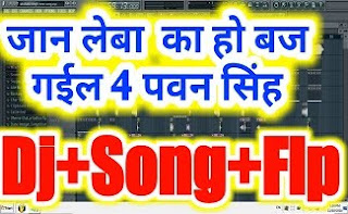 jaan leba ka ho baj gail chaar song flp project jaan leba ka ho baj gail chaar song flp project
