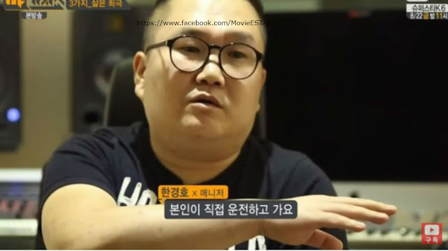 박명수가직접운전하는이유.