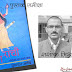 स्त्री संघर्ष की दास्तान - 'रंग राची’ : शशांक मिश्र | Book Review of Sudhakar Adeeb's 'Rang Raachi' by Shashank Mishra 