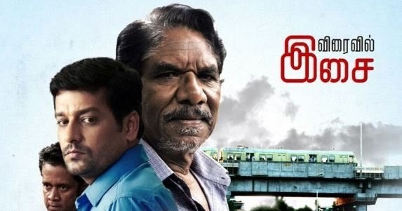Download Kurangu Bommai 2017 DVDrip HD Tamil Movie ~ Max Torrent Movies