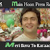 Main Hoon Prem Rogi Meri Dava / मैं हूँ प्रेम रोगी मेरी दवा तो कराओ / Prem Rog (1982)