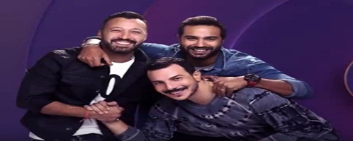برنامج قعدة رجالة حلقة يوم الخميس 11-1-2018 باسل و أحمد و كريم فهمى برنامج قعدة رجالة حلقة يوم الخميس 11-1-2018 باسل و أحمد و كريم فهمى