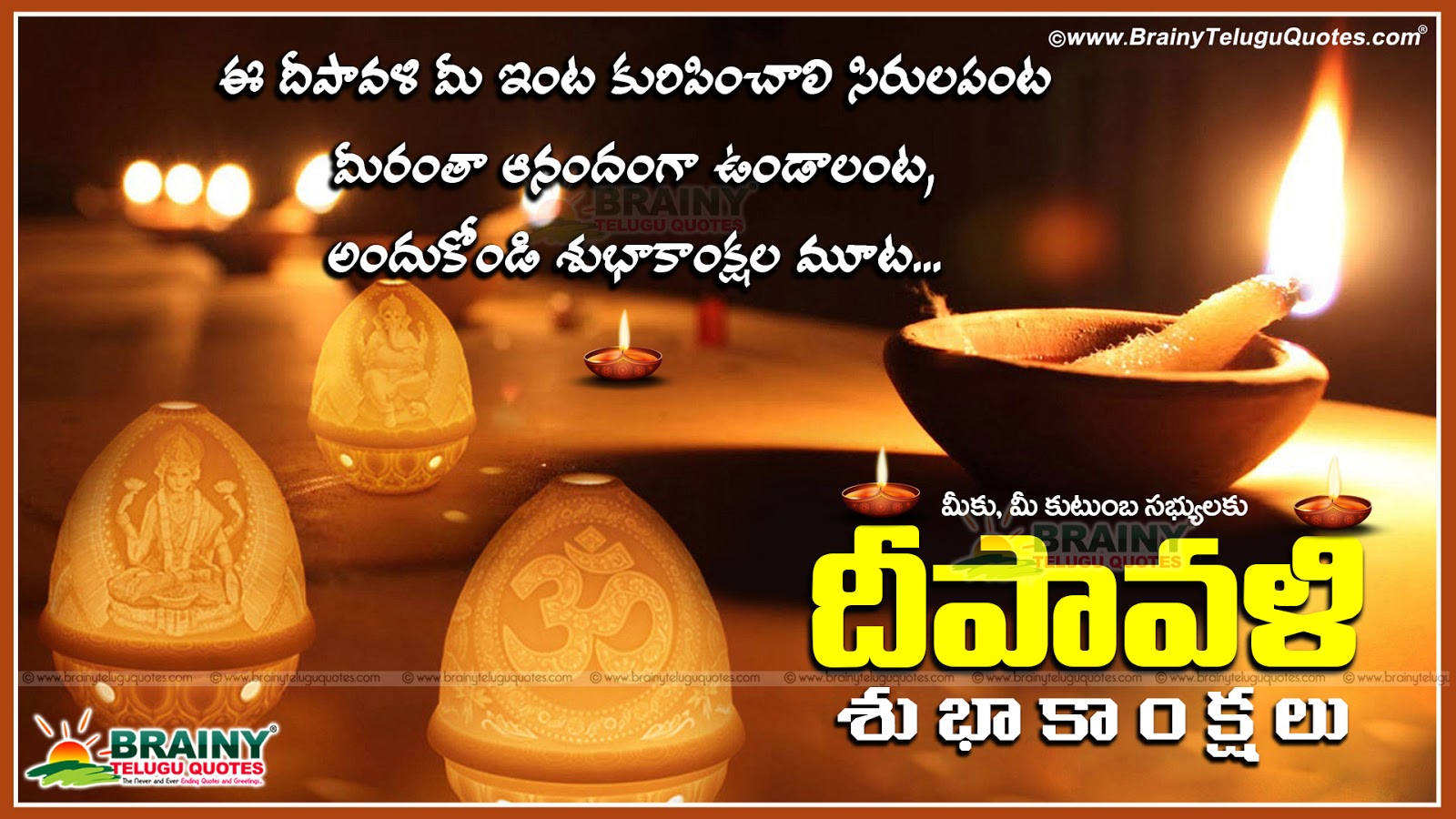 About Diwali Festival In Telugu Language Special Diwali Greetings in Telugu Language with Facebook Cover Images