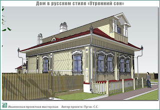 Проект жилого дома из бревна в г. Плёс Ивановской области