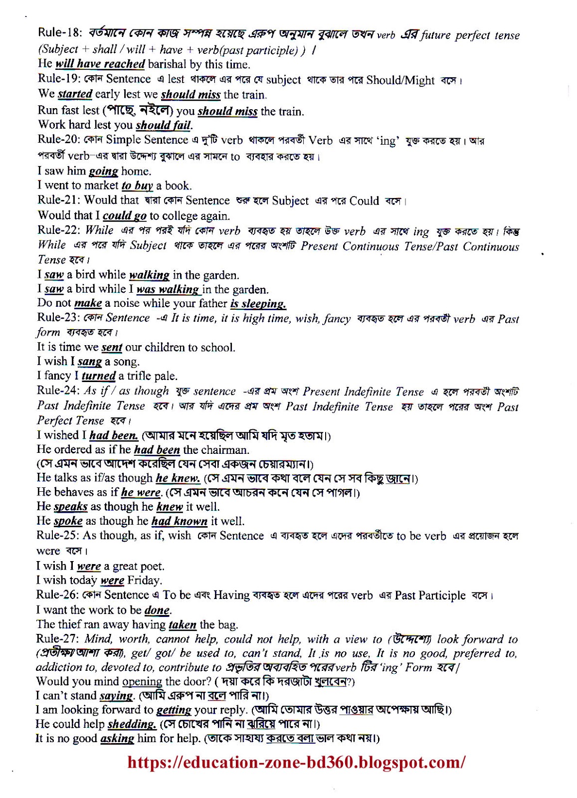 Right Form Of Verbs Rules Right Form Of Verbs Rules