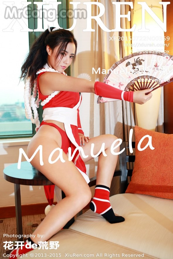 XIUREN No.359: Model Manuela (玛鲁娜) (41 photos)