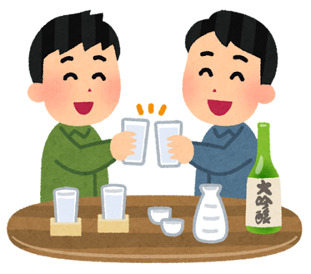 日本酒で乾杯している人達のイラスト