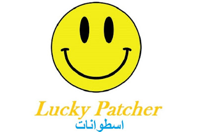 Uc Pubg Lucky Patcher Pubg Meme Generator