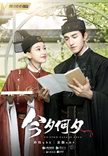 Kim Tịch Hà Tịch - Twisted Fate of Love Kim Tịch Hà Tịch