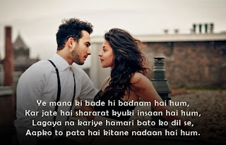 Dil Shayari Dil Shayari