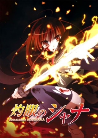 Shakugan no Shana Shakugan no Shana
