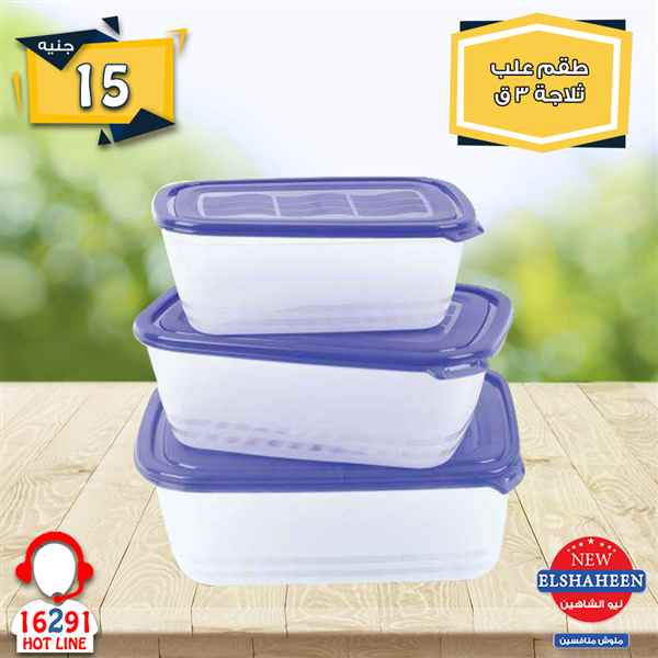 عروض سنتر شاهين الاثنين 22 اكتوبر 2018 مهرجان ال 10 و 15 و 20 جنيه