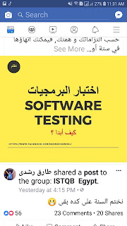 تطبيق الخيارات الثنائية