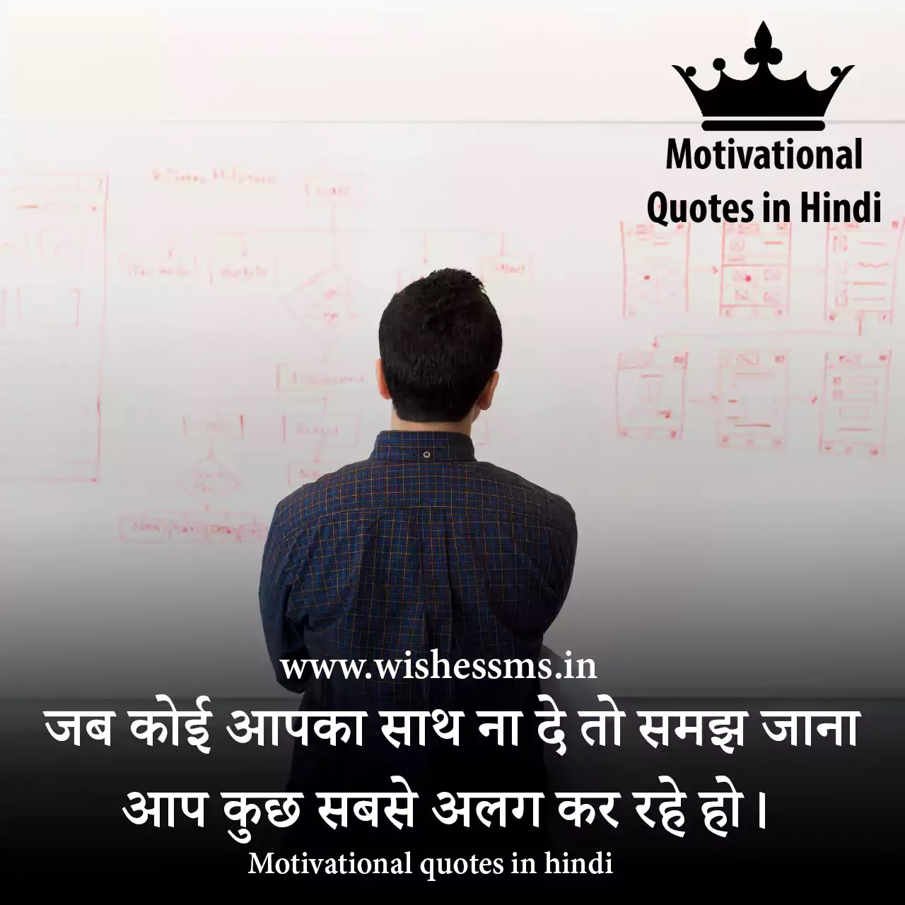 Personality Attitude Motivational Quotes text SMS in Hindi ...