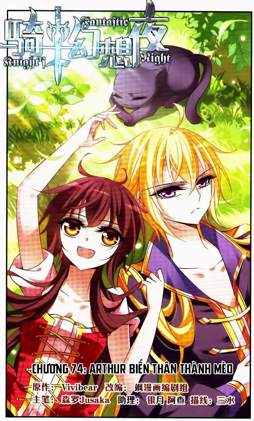Kỵ Sĩ Hoang Tưởng Dạ chap 74