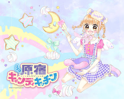 Harajuku Candy Kitchen - Meru no Kawaii Recipe de Hasumi Fujita Harajuku Candy Kitchen - Meru no Kawaii Recipe de Hasumi Fujita