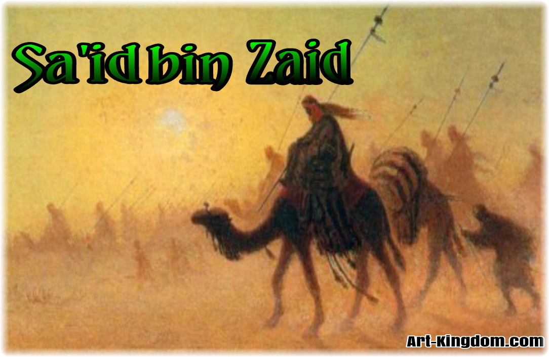 Sa Id Bin Zaid Ra Salah Seorang Sahabat Rasul Yang Dijamin Masuk Surga Santos Blog