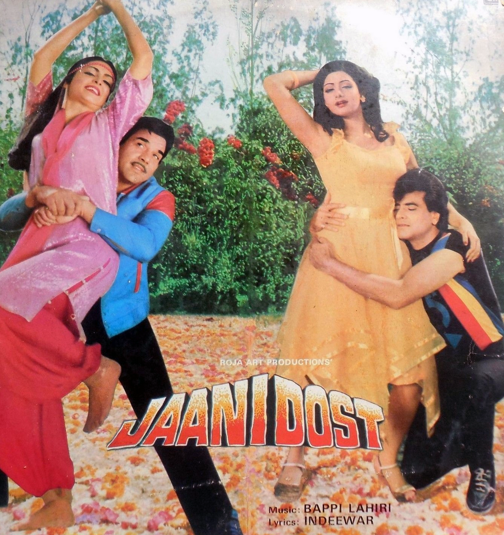Sridevi Parveen Babi, Sridevi, Jeetendra and Dharmendra in Jaani Dost