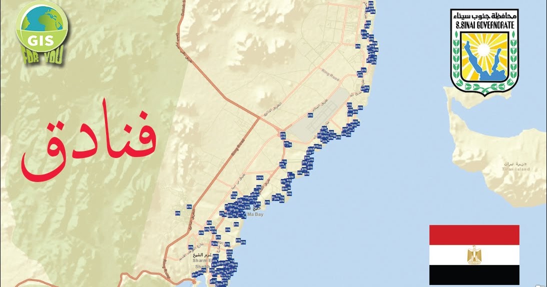 تحميل قاعدة بيانات جغرافية GIS Data للخدمات الفندقية Hotels شرم الشيخ