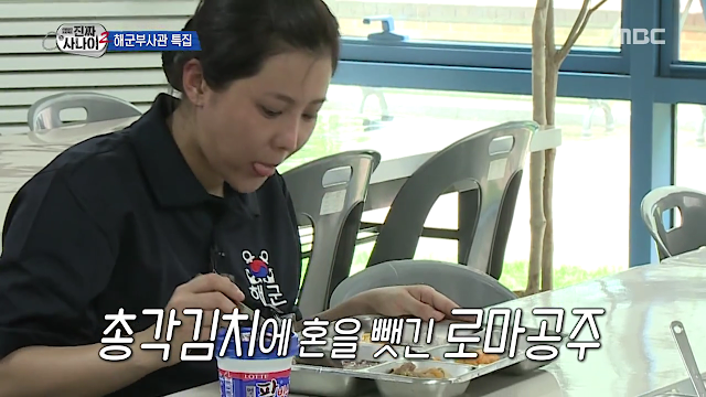 진짜사나이_로마공주 솔비.jpg | 인스티즈