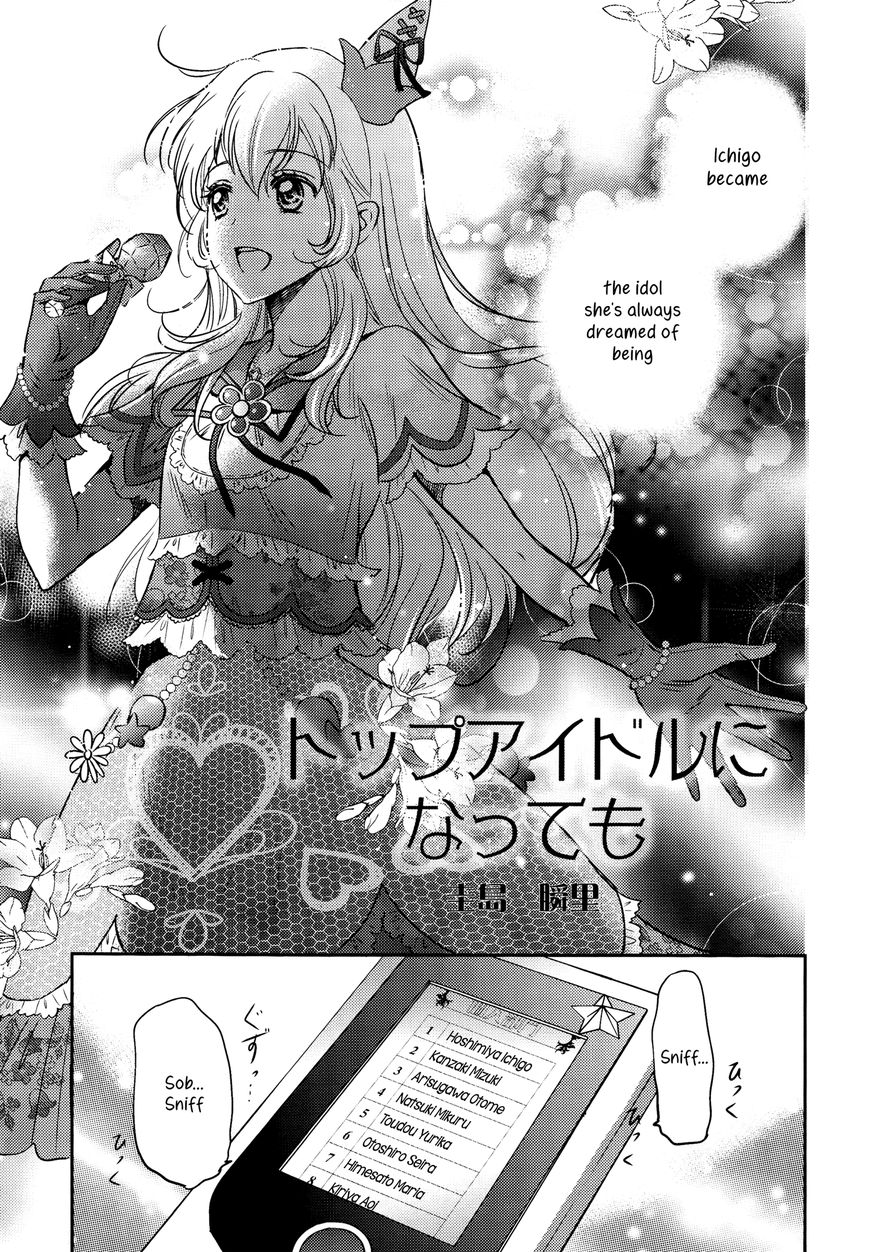 Aikatsu Dj Top Idol Ni Natte Mo Chapter 1 Mangahasu Aikatsu Dj Top Idol Ni Natte Mo Chapter 1 Mangahasu