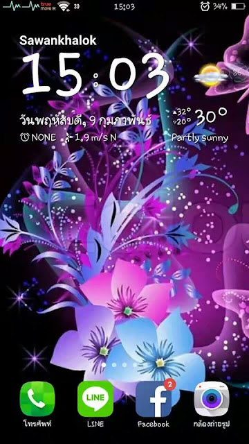 Kumpulan Tema Oppo a37 Kumpulan Tema Oppo a37