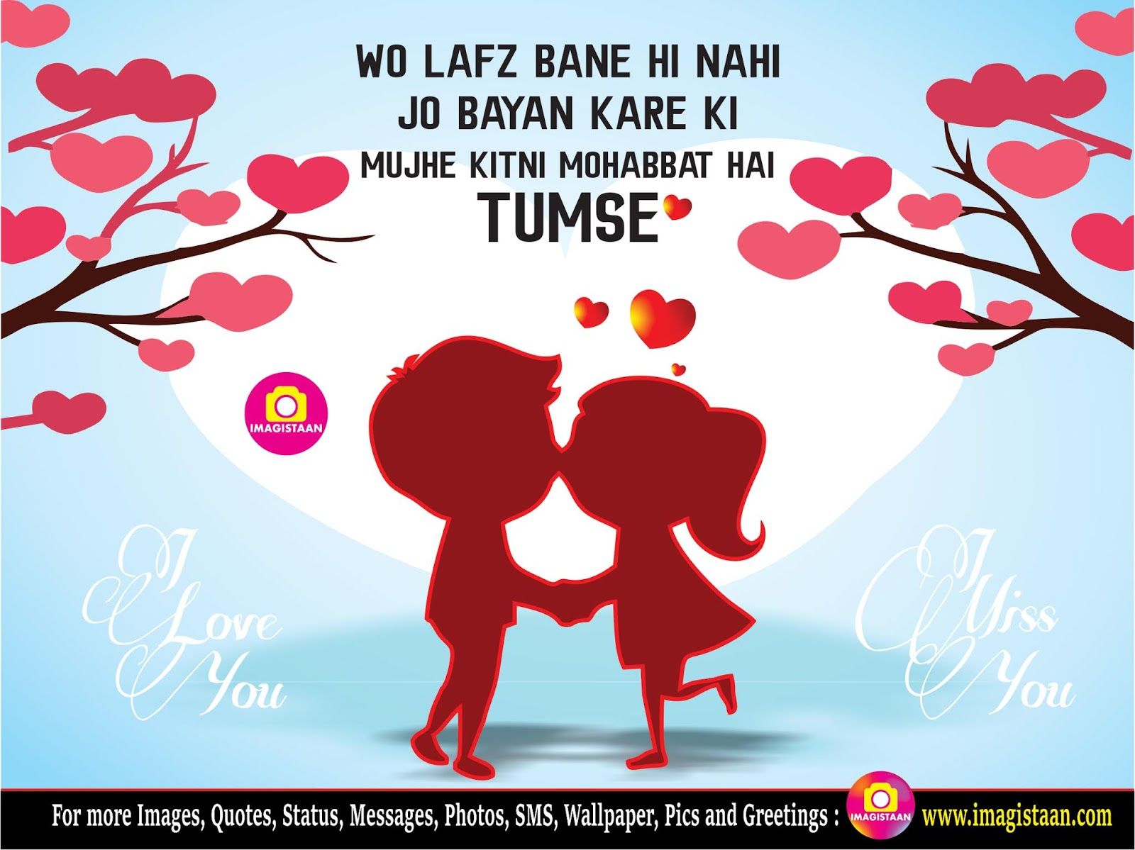 love couple images with hindi shayari