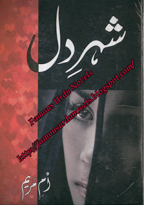 Shehar e dil by Umme Maryam pdf