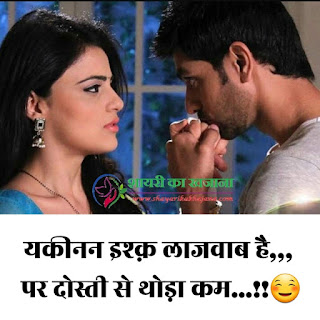 Best 10 Love Shayari in Hindi with photo Best 10 Love Shayari in Hindi with photo