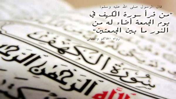 صور يوم الجمعه
