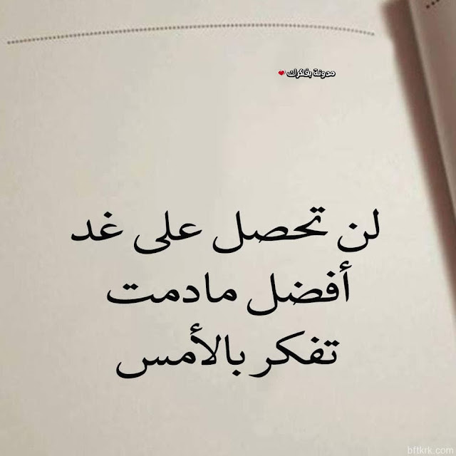 حكم وامثال بالصور روعة
