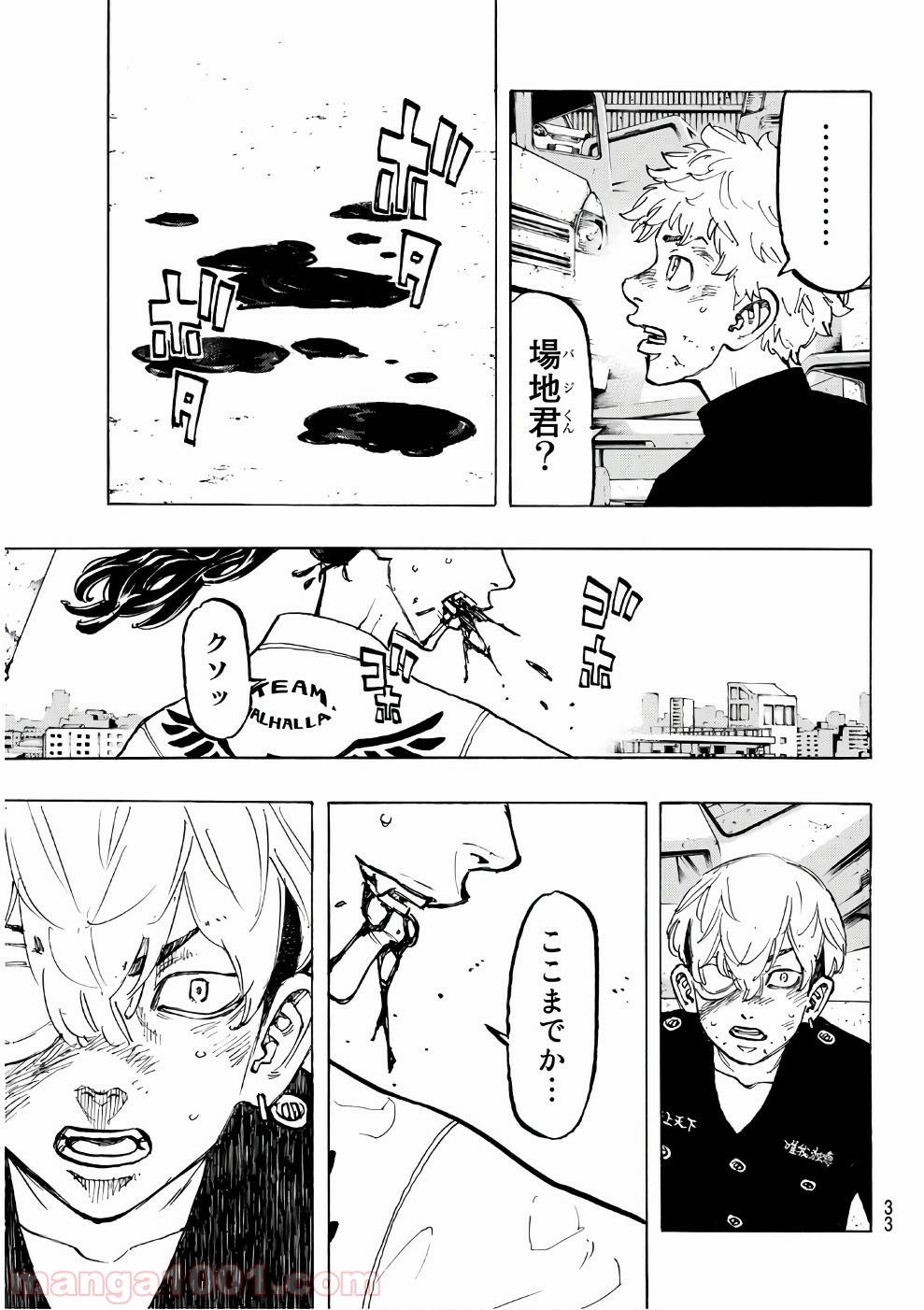 東京卍リベンジャーズ - Raw 【第58話】 - Manga1001.com