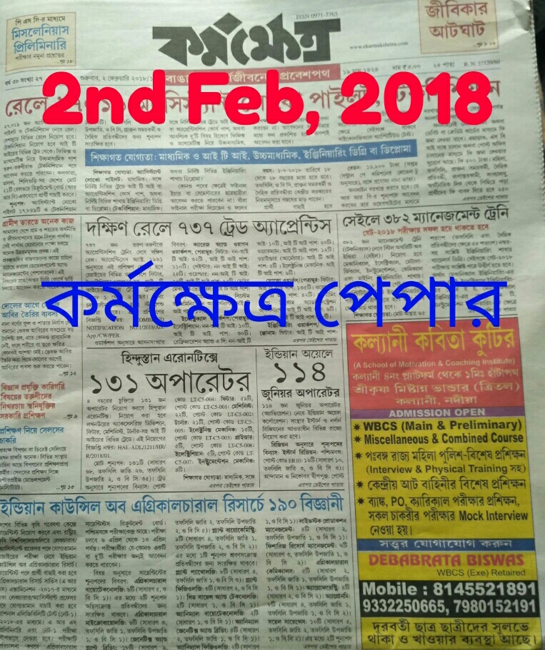 Daily Newspapers Pdf