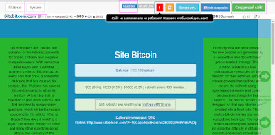 Сайт для сбора bitcoin