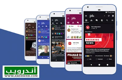 تطبيق fella مدفوع, تطبيق fella for facebook premium مدفوع للاندرويد, استخدام دردشه الفيس بوك دون الحاجه الى تطبيق الماسنجر, فيس بوك بدون ماسنجر للاندرويد, فتح رسائل الفيس بدون ماسنجر, تحميل فيس بوك نسخة قديمة للاندرويد