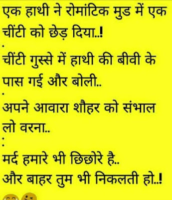Hathi aur Chiti Ki Ladai Hindi funny Jokes ! Hathi aur Chiti Ki Ladai Hindi funny Jokes !