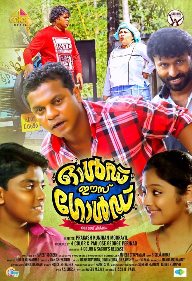 Old Is Gold | ഓൾഡ് ഇസ് ഗോൽഡ് (2019) - Mallu Release | Watch Malayalam ...