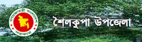 http://shailkupa.jhenaidah.gov.bd/